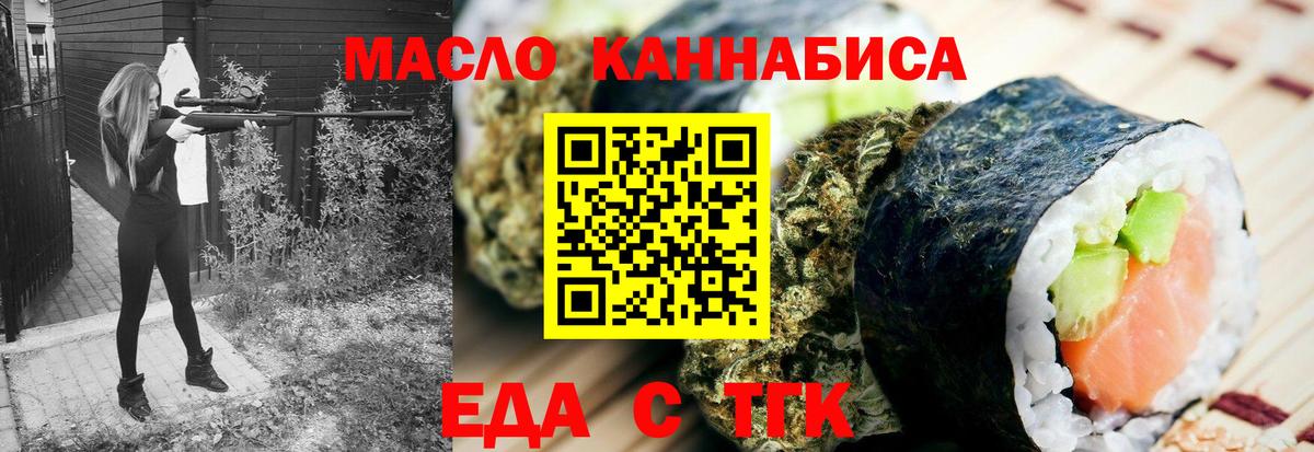 Вейп ТГК  Каннабис  NBOMe  Codein  Мичуринск  Меф кристаллы  Вход с VPN  ГАШИШ 