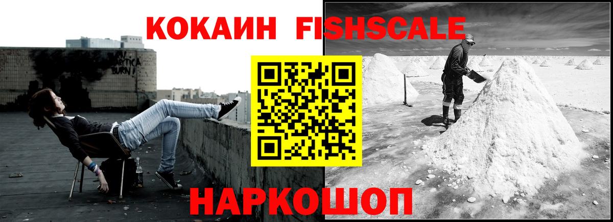 Cocaine Эквадор Мичуринск