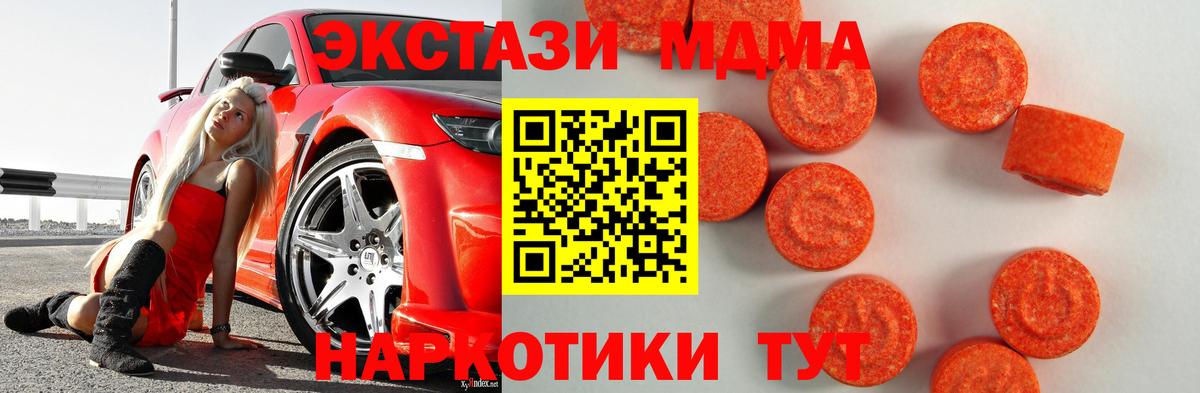 Мичуринск  Ecstasy бентли  Вход с VPN  ЭКСТАЗИ 250 мг 