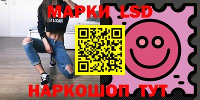 сатива Донецк