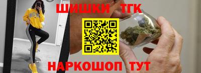 сатива Донецк