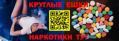 сатива Донецк