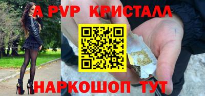 сатива Донецк