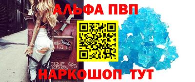 сатива Донецк
