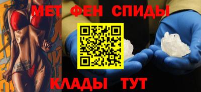 сатива Донецк