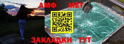 сатива Донецк