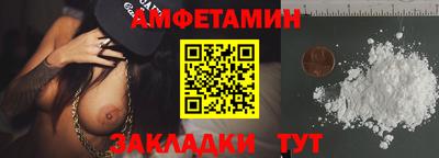 сатива Донецк