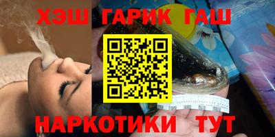 сатива Донецк