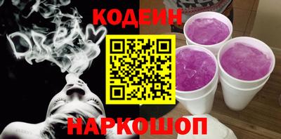 сатива Донецк
