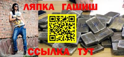 сатива Донецк