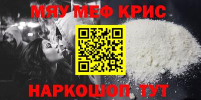 сатива Донецк