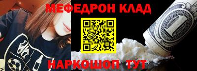 МДПВ Сланцы