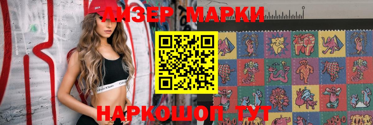 Мичуринск  Лсд 25 экстази кислота  Вход с VPN 