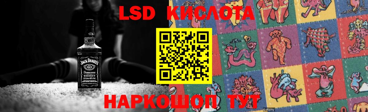 Лсд 25 экстази кислота Мичуринск