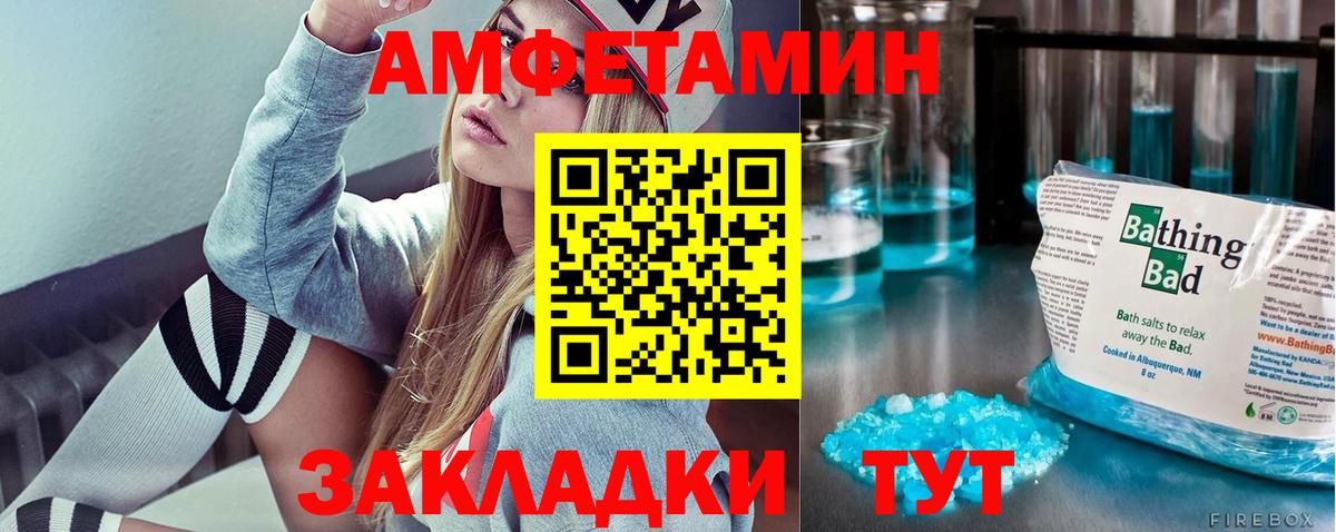 МЕТАМФЕТАМИН витя  Вход с VPN  МЕТАМФЕТАМИН витя  Мичуринск 