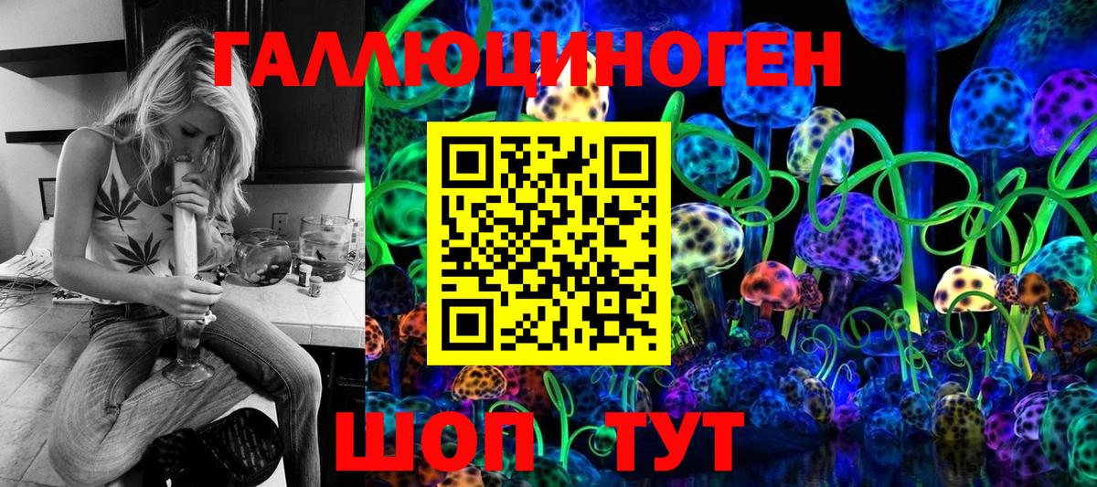 Галлюциногенные грибы мицелий  Вход с VPN  Мичуринск  Галлюциногенные грибы прущие грибы 